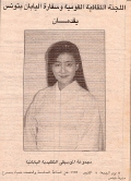 19891006.jpg