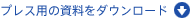 cd_btn_press.gif