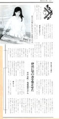19900201 広報よこすか.jpg