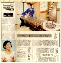 19911021 神奈川新聞.jpg