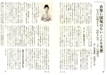 ★20000601 心泉.jpg