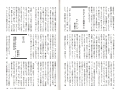 ★20060400 正論.jpg