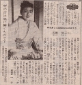 19970107.jpg