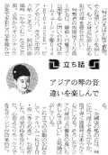 20010405.jpg