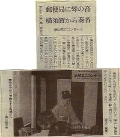 20010426.jpg
