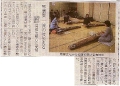 20020121.jpg