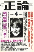 seiron(k).jpg